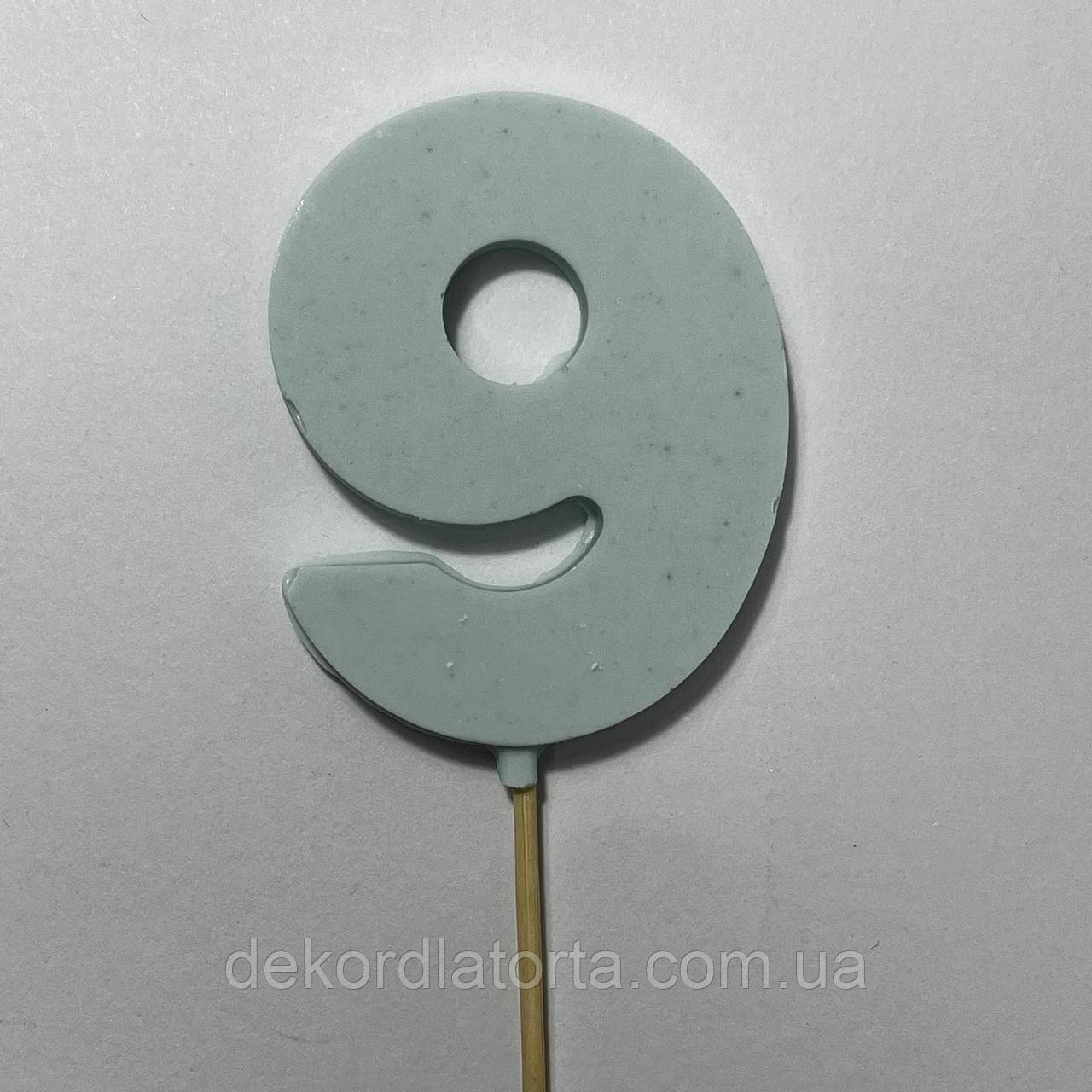 Цифра шоколадна блакитна 9