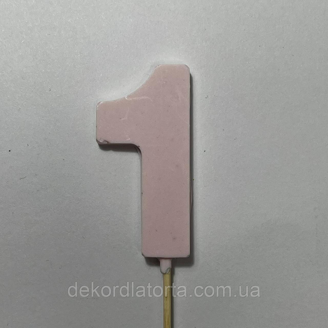 Цифра шоколадна рожева 1