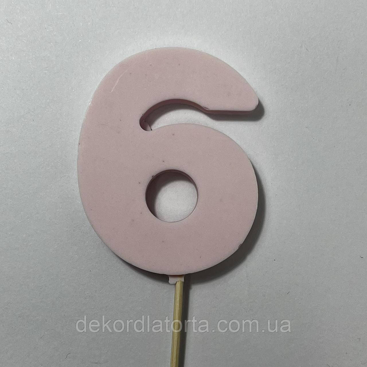 Цифра шоколадна рожева 6