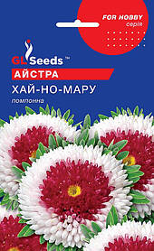 Насіння Астра Хай-но-мару (0,2 г) помпонна, For Hobby, TM GL Seeds