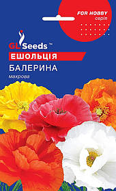Ешольція Балерина насіння (0,25 г), For Hobby, TM GL Seeds