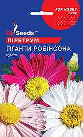 Піретрум Гіганти Робінсона насіння (0,1 г), For Hobby, TM GL Seeds