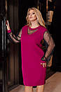 Нарядна пряма сукня фуксія міді з сіткою на рукавах великі розміри, фото 2