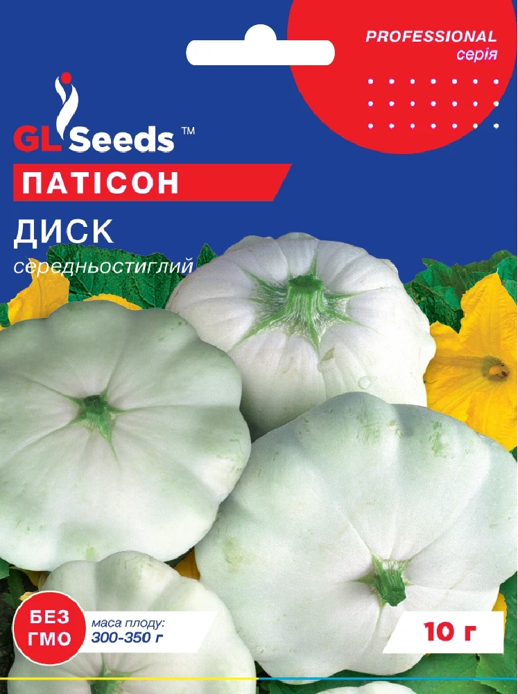 Насіння Патисону Диск білий (3г), For Hobby, TM GL Seeds
