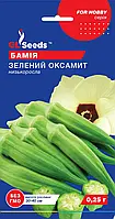 Насіння Бамії (0.25г), For Hobby, TM GL Seeds