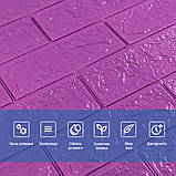 3D панель самоклеюча 700х770х3мм цегла Пурпурна (014-3) SW-00000863, фото 4