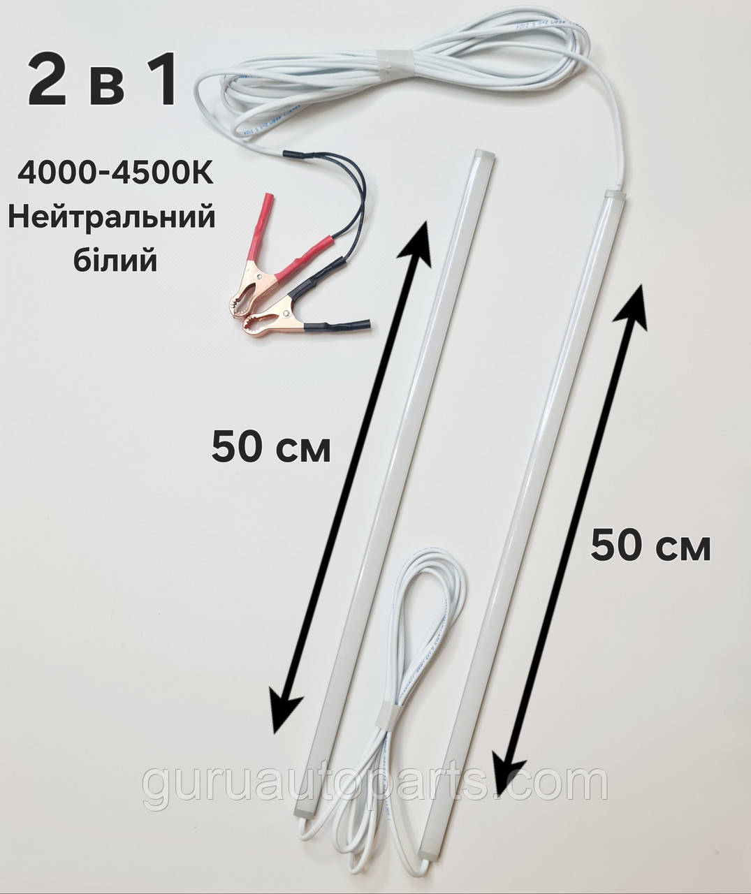 12 вольт. 8,4 Ватт. 10 метрів. 2 в 1. Світлодіодна стрічка - світильник від автомобільного акумулятора, світлодіодний ліхтар, фото 1