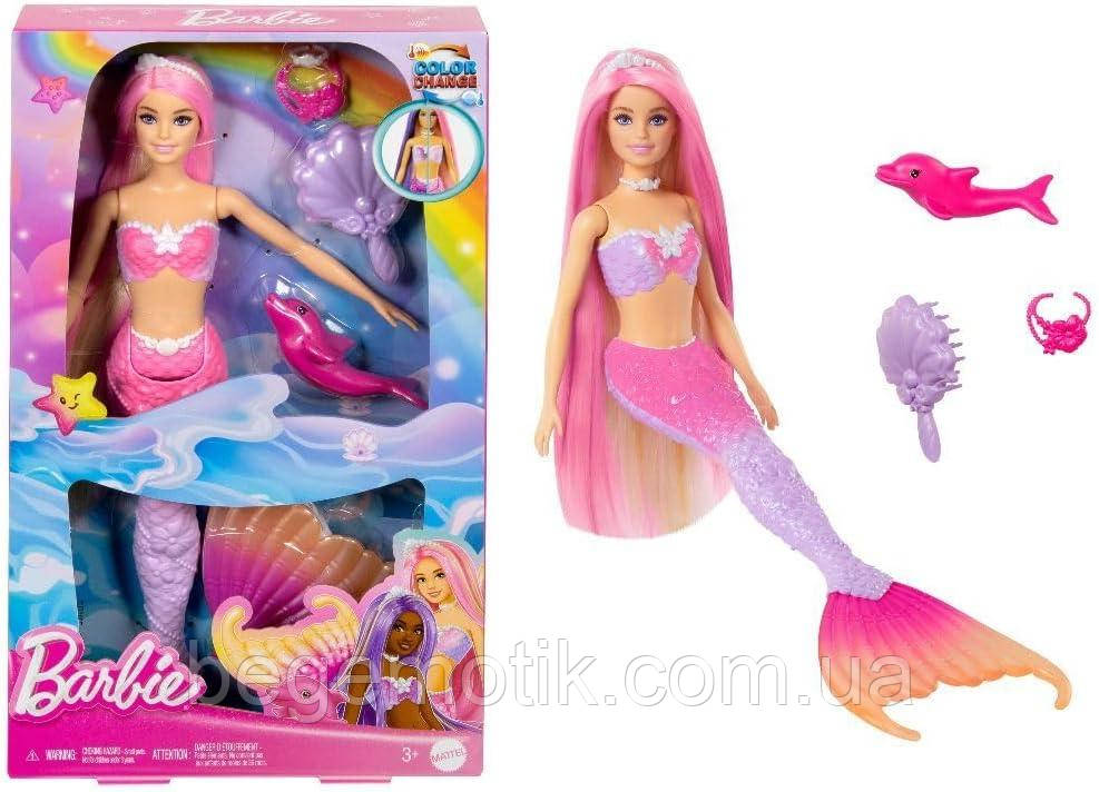 Лялька Барбі русалока "Кольорова магія" Дримтопія Barbie Mermaid Doll "Malibu" with Pink Hair HRP97