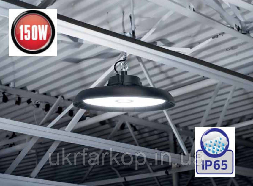Світлодіодний світильник 150Вт промисловий підвісний LED 150W IP65 ARTEMIS-150