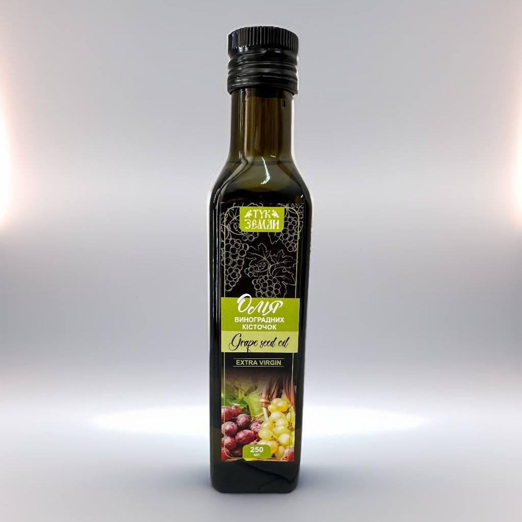 Виноградних кісточок олія холодного віджиму 250 мл