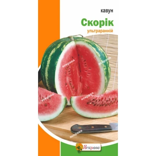 Кавун Скорік ультраранній 1,5г Яскрава