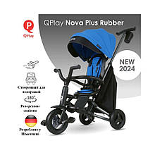 Велосипед складаний триколісний дитячий Nova+ Rubber Sky Blue
