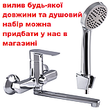 Корпус змішувача для ванни ZERIX FIV A439 (ZX2927), фото 3