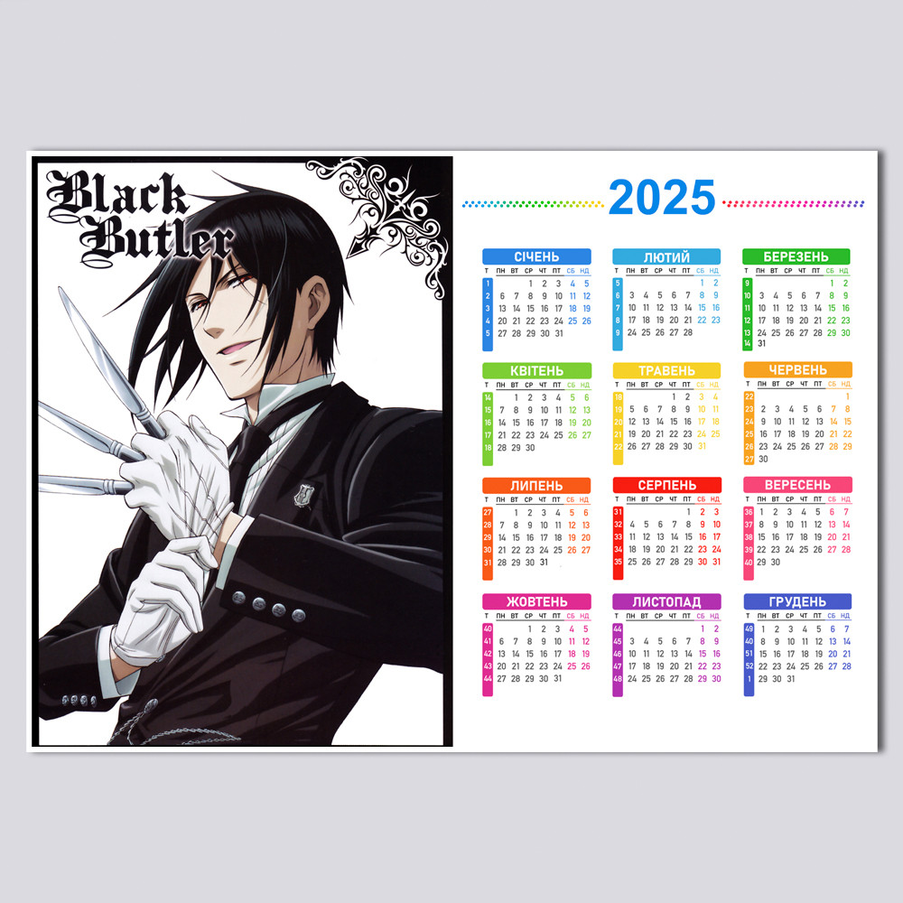 Плакат-календар A3 Аніме Black Butler