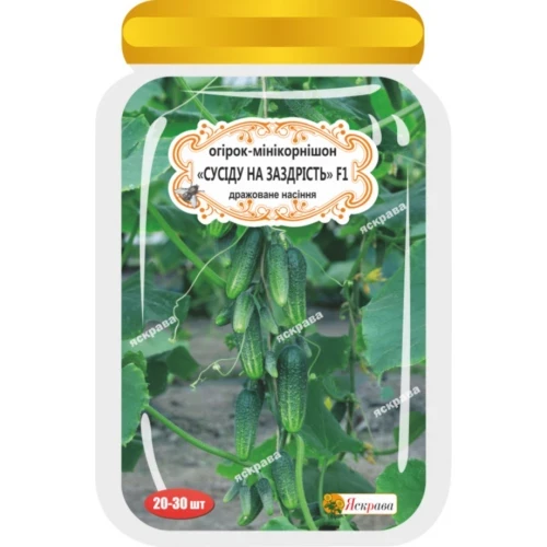 Огірок д/ж Сусіду на заздрість (Банка) F1 Яскрава 20-30 нас.