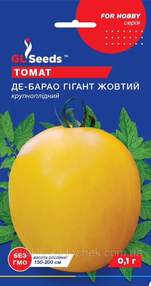 Насіння Томату Де-барао гiгант жовтий (0.1г), For Hobby, TM GL Seeds
