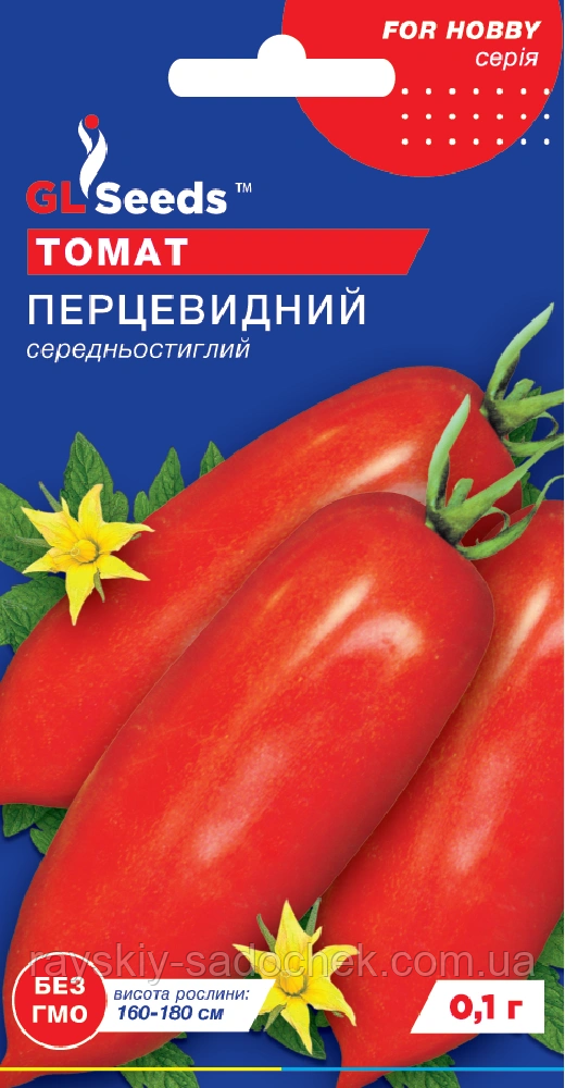 Насіння Томату Перцевидний (0.1г), For Hobby, TM GL Seeds