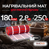 Нагрівальний електро мат для теплої підлоги HeatTech 2.8 кв. м. двожильний гріючий