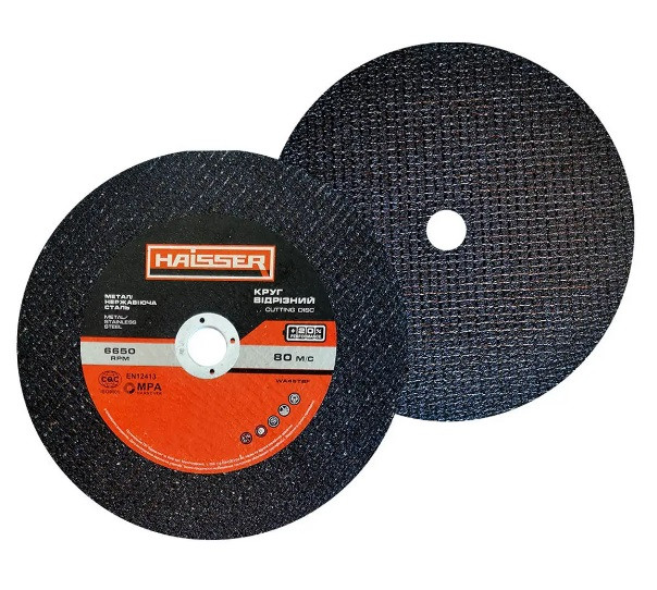 Круги відрізні по металу + нерж 41 14А 230х2,5х22,23 HAISSER