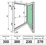 Ревізійний люк 300х300 (ШхВ)мм "Короб", фото 6