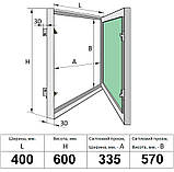Ревізійний люк 400х600 (ШхВ)мм "Короб", фото 6