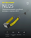 Налобний ліхтарик Nitecore NU25 New 400лм (біле та червоне світло) Чорний з жовтим, фото 5