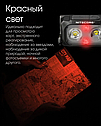 Налобний ліхтарик Nitecore NU25 New 400лм (біле та червоне світло) Чорний з жовтим, фото 9
