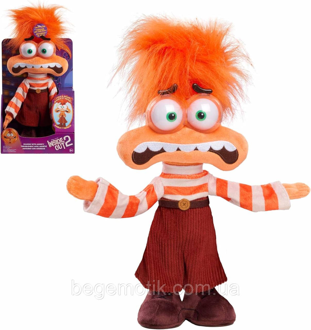 Інтерактивна плюшева лялька Тривога Головоломка 2 Inside Out 2 Shaking With Anxiety Feature Plush