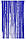 Туш Maybelline Lash Sensational SKY HIGH 7.2 мл Blue Mist 797, фото 5