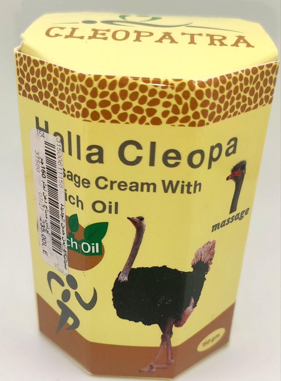 Масажний крем , крем мазь з маслом страуса Halla Cleopa 150 гр