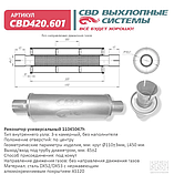 Циліндр гальмівний передній ВАЗ 2121 лівий [AV-Autotechnik], X3022CM15/BZR07105 (2121-3501179), фото 2