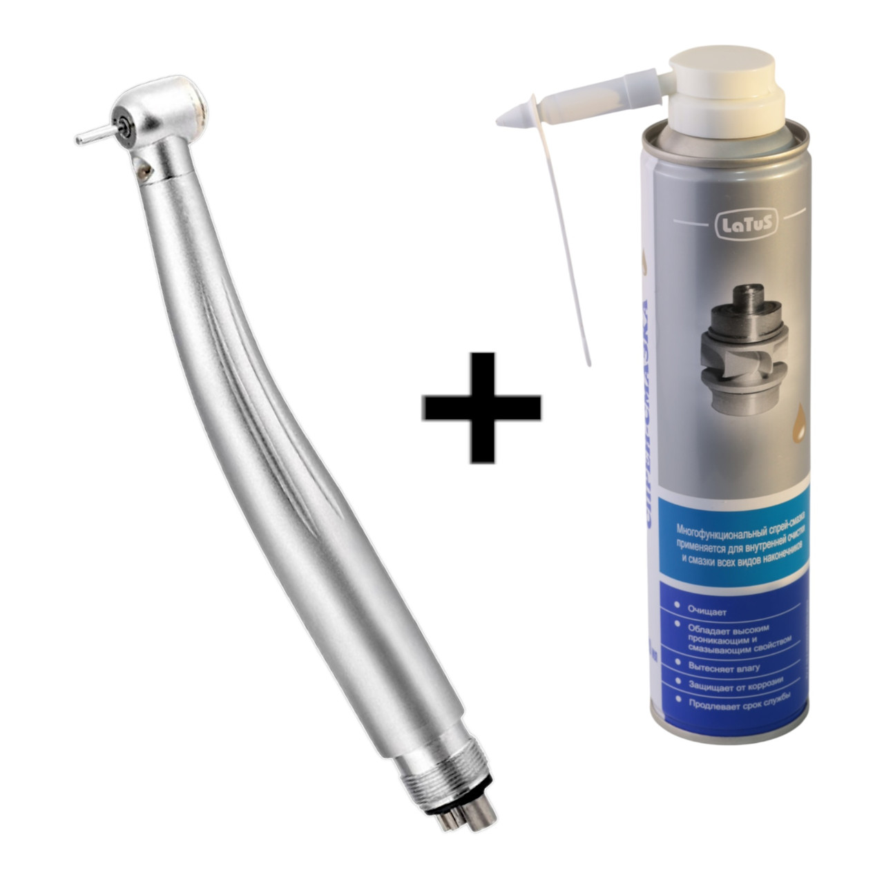 Стоматологічний Терапевтичний турбінний наконечник з світлом LED + Мастило-спрей для наконечників