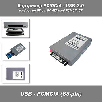 Картридер PCMCIA - USB 2.0 card reader 68 pin Benz Fanuc PC ATA card SD to PCMCIA CF to Pcmcia