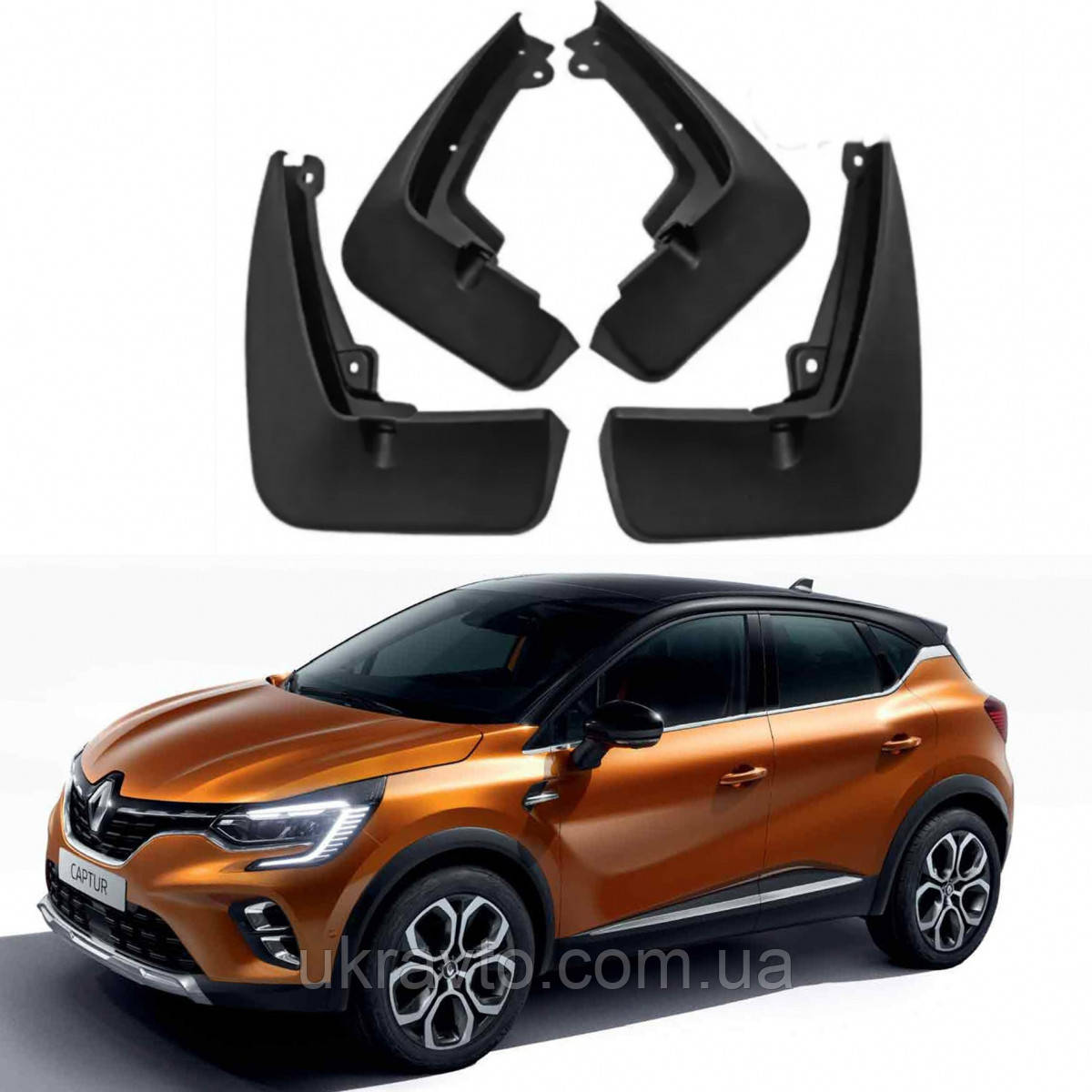 Бризковики Renault Captur 2019-2022, (4шт.)
