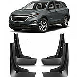 Бризковики Chevrolet Equinox 2017-2021, (4шт.), фото 3