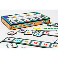 Дерев'яна іграшка-сортер "Азбука комп'ютер" Puz-73913, 32 картки, фото 5