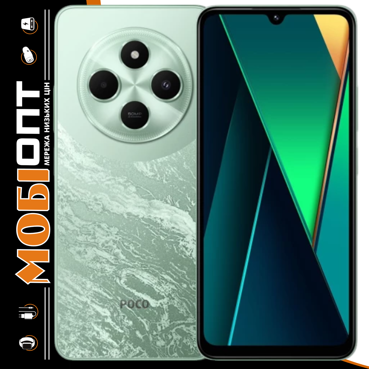 Смартфон Xiaomi Poco C75 8/256Gb Green Global version