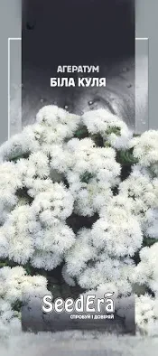 Квіти Агератам Біла куля Seedera, 0,2 г, фото 1