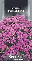 Квіти Агератум Рожевий Шар Seedera, 0,1 г