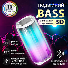 Портативна колонка 8 Вт с підсвічуванням і USB Білий, фото 4