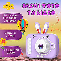 Фотоапарат дитячий міні акумуляторний з USB Фіолетовий, фото 6