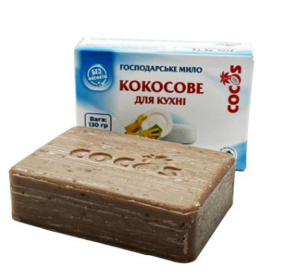 Кокосове мило ручної роботи для кухні 130 гр