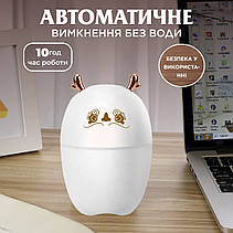 Зволожувач повітря Оленятко 220ml білий, фото 5