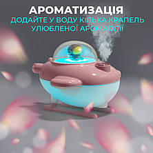 Зволожувач повітря USB 220ml рожевий 220ml, фото 4