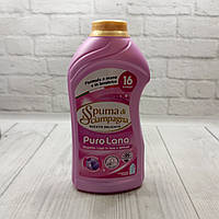 Гель для делікатного прання вовни, кашеміру та шовку Spuma Di Ciampagna Puro Lana 800 мл,16 ​​прань Італія