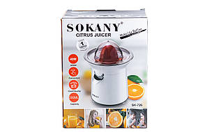 Соковижималка для цитрусових Sokany SK-726 300ml, фото 5