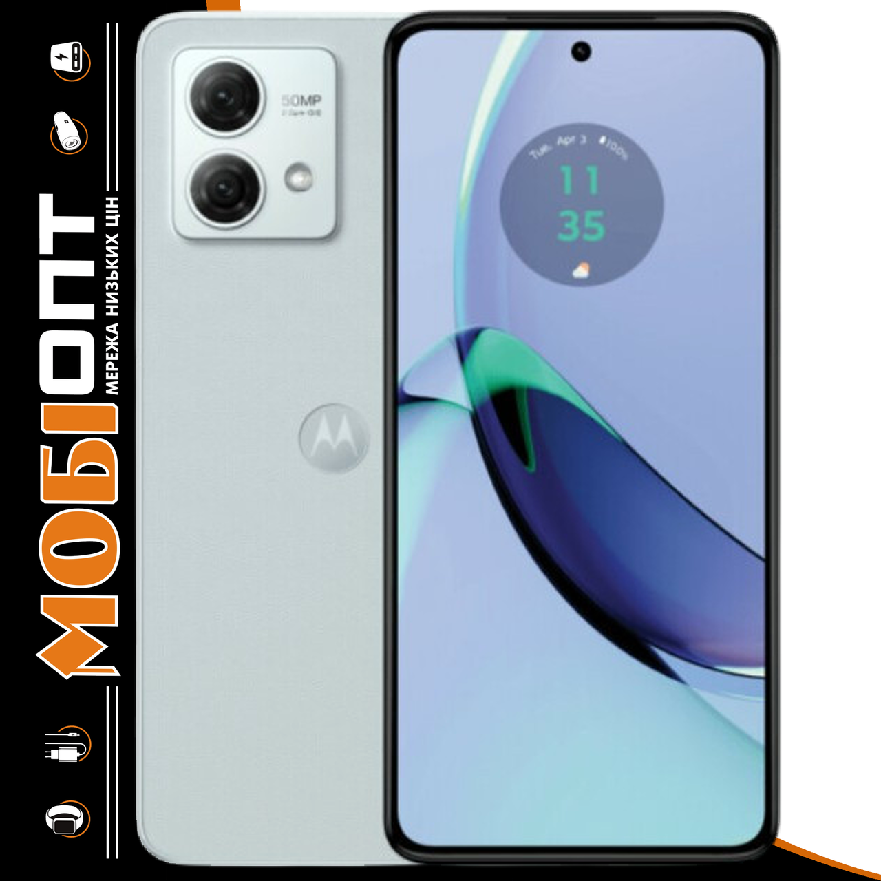 Смартфон Motorola G84 8/256GB Marshmallow Blue (PAYM0023RS) (No Adapter) UA UCRF