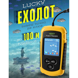 Ехолот портативний Fish Finder до 100м портативний GZ-959 сонар універсальний