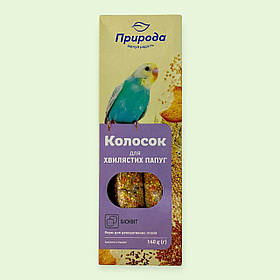 Корм - ласощі для хвилястих папуг Колосок бісквіт ТМ Природа 140 г / 2 шт