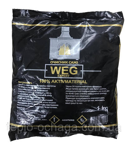 Очисник димоходу СЕРТИФІЦОВАНИЙ "WEG" 1 кг Голландія КОНЦЕНТРАТ, фото 1